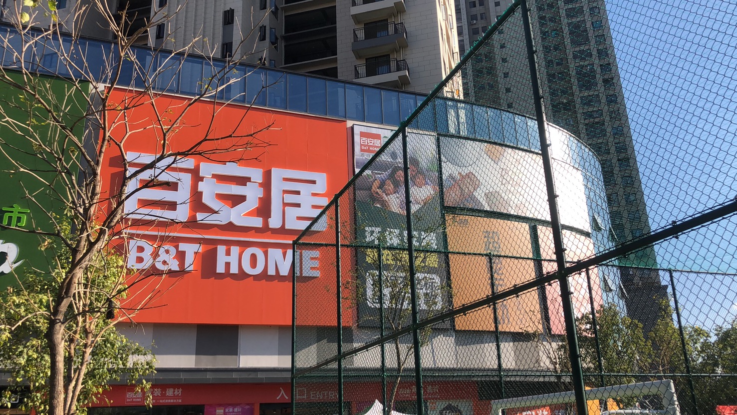 上海金山CTR二店